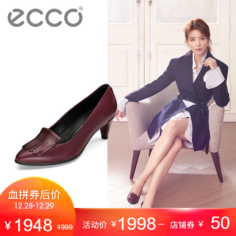 ECCO爱步2018新款流苏职业高跟鞋女 时髦尖头单鞋女 型塑262673