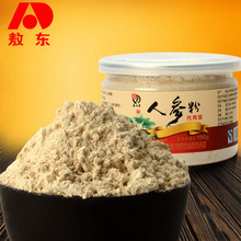 吉林敖东_人参粉100g 正宗长白山富含人参皂甙生晒参白参粉