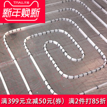 2.0 地热管材专用品质家装 金牛地暖管 PERT管材进口原料 天一