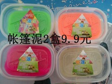 儿童帐篷泥彩泥快手网红史莱姆起泡胶变大泥戳戳泥手工橡皮泥