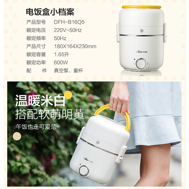 С�ܶ๦�ܵ��ȷ��� DFH-B16Q5