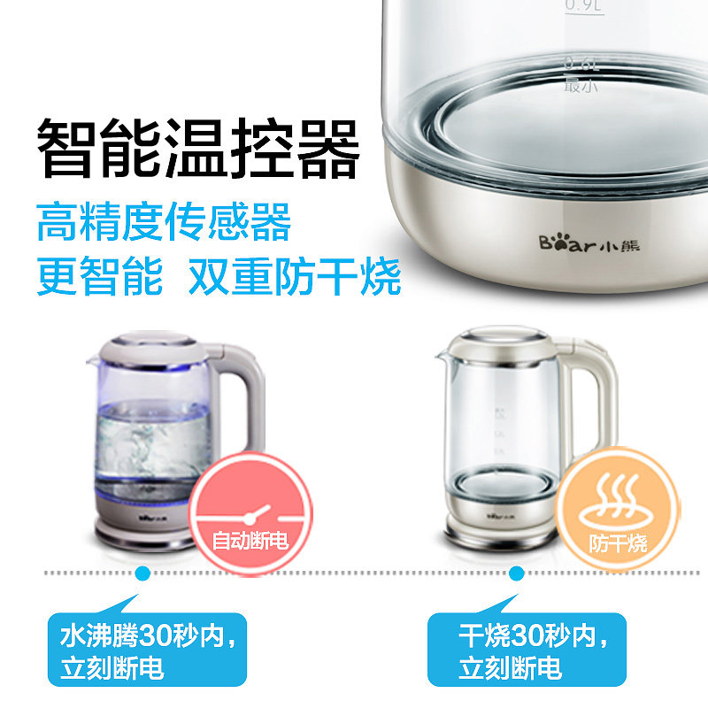 bear/С�ܵ���ˮ��ZDH-A15G2