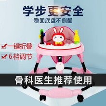 婴儿学步车防O型腿多功能防侧翻手推可坐折叠幼儿女孩宝宝学行车