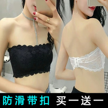 蕾丝防滑裹胸无肩带少女内衣上衣露肩一字围胸防走光婚纱打底抹胸