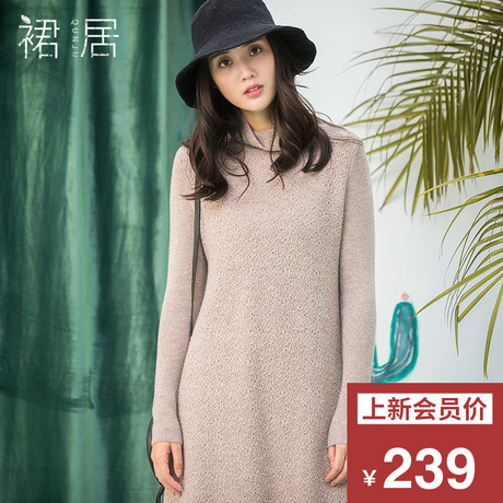 裙居粉色堆堆领羊毛针织连衣裙女秋冬2018新款打底毛衣裙女中裙子商品大图