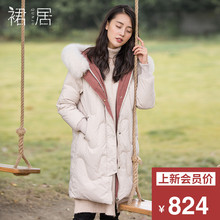 裙居小个子羽绒服女短款2018新款米色冬季大衣白鸭绒大毛领外套女图片