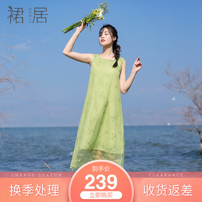 裙居无袖真丝连衣裙夏装2018新款女中长款打底裙刺绣桑蚕丝背心裙