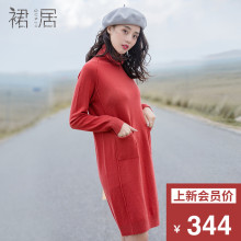 裙居红色高领羊毛衫女秋装2018新款A字裙文艺宽松针织打底连衣裙图片