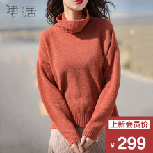 裙居焦糖色半高领羊毛呢针织衫秋装女2018新款打底衫套头宽松上衣图片
