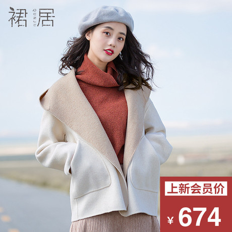 裙居米色宽松纯羊毛外套秋装女2018新款气质双面呢子大衣女士加厚商品大图