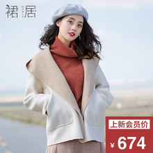 裙居米色宽松纯羊毛外套秋装女2018新款气质双面呢子大衣女士加厚图片