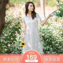 裙居白色仙女连衣裙夏装2018新款女中长款清新文艺大摆裙宽松长裙图片