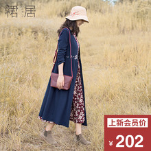 裙居蓝色刺绣针织衫女开衫外套秋装女2018新款刺绣宽松文艺上衣女图片