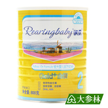 荷镭荚装 进口奶粉 800g 金装 12个月 较大婴儿配方奶粉2段6 润贝