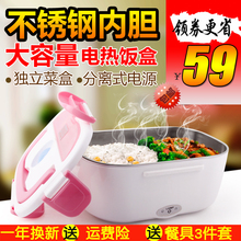 多功能电热饭盒不锈钢可插电加热自动保温盒上班族便捷迷你热饭器