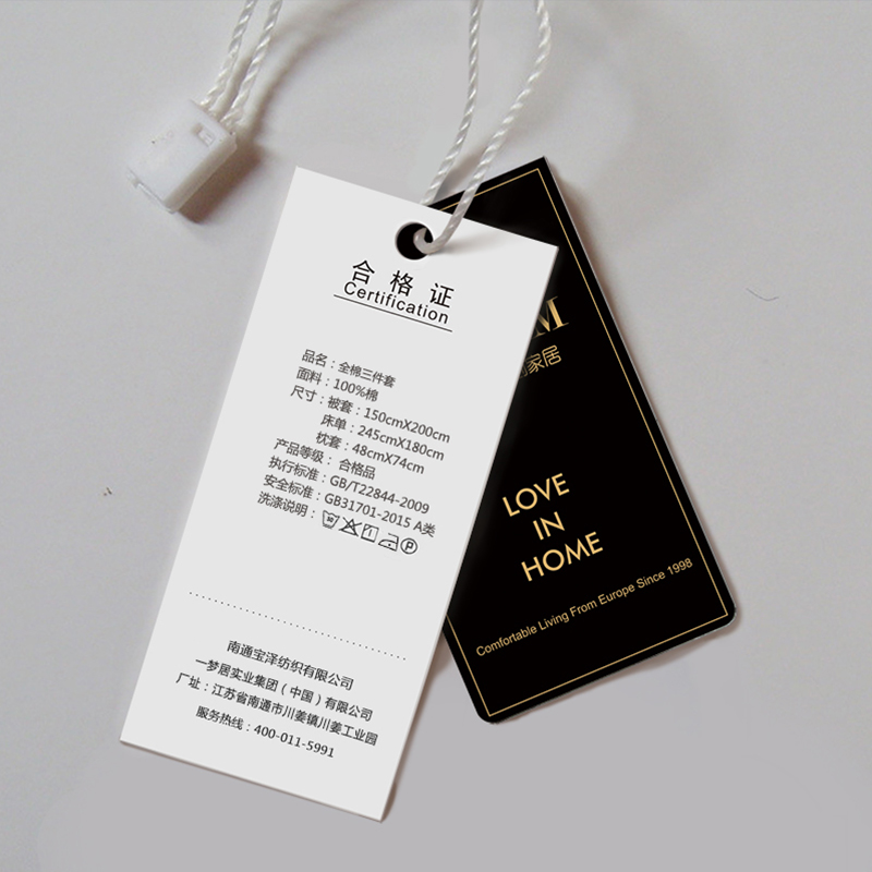 һ�ξӿ�ͨ����TJHD170928