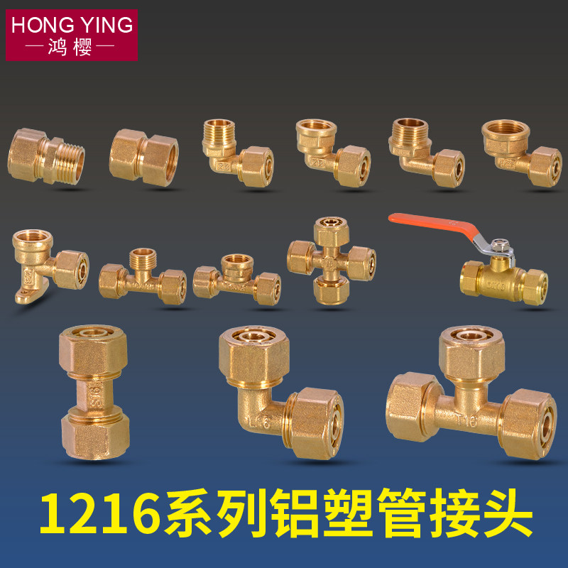 ��ӣ���ܹܽ�ͷ