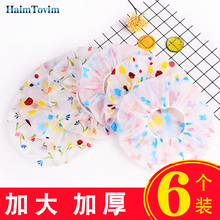Tovim加大加厚防水浴帽成人女款 浴帽淋浴洗澡防尘防油烟头套 Haim