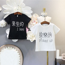 2018夏新品 个性 上衣4111 男女童时尚 休闲短袖 中小童舒适文字T恤