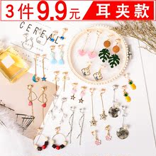 简约网红气质夹耳环耳饰品长款 无耳洞耳夹女韩国个性 3件套装
