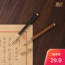 铜师傅 《铜木主义之一》铜工艺品 礼品 签字笔 铜笔