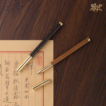 铜师傅 《铜木主义之一》铜工艺品 礼品 签字笔 铜笔