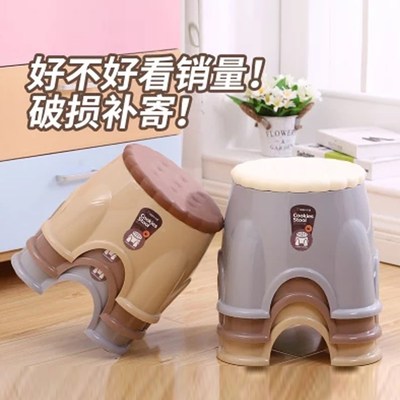 塑料小凳子幼儿园小矮凳品牌旗舰店
