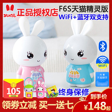 火火兔F6S天猫精灵WIFI故事机蓝牙早教机宝宝儿童玩具0-3岁学习机