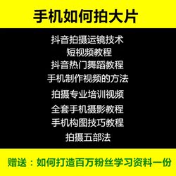手机如何拍大片短视频支持各大短视频平台抖音微视
