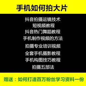 手机如何拍大片短视频支持各大短视频平台抖音微视