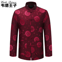 爸爸装爷爷装中式服装外套棉服唐装棉衣寿宴服绒面火龙中老年男式