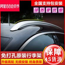 19款新保时捷卡宴行李架玛卡macan车顶架改装原厂旅行架18装饰件