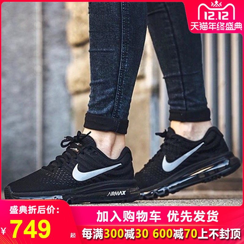 Nike Men's Shoe 2019 Winter New AIR VAPORMAX Large Cushion Cushioned Running Shoe 849559-001