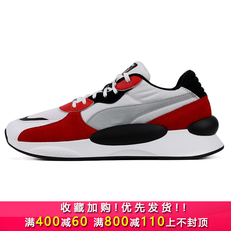 PUMA Puma Men's and Women's Shoes 2019 Autumn New RS-0 Retro Running Shoes Sports Casual Shoes Board Shoes 370230