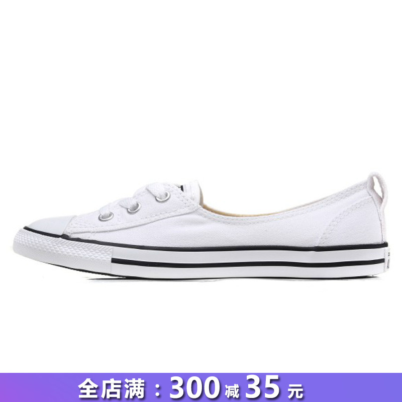 Converse Women's Shoes 2019 Summer Low cut Shallow cut Lightweight Breathable Sports Casual Skateboarding Canvas Shoes Board Shoes 547167