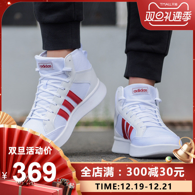 Adidas Couple Shoes Men's and Women's Shoes 2019 Winter New High Top Casual Shoes Board Shoes Durable Skateboarding Shoes