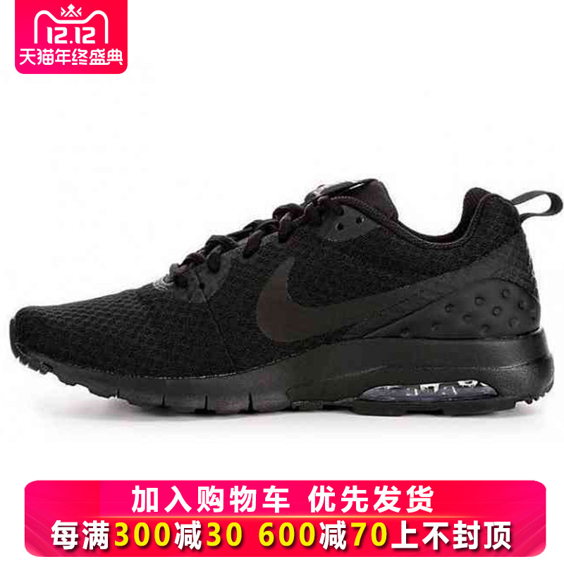 NIKE Nike Men's Shoe 2019 Autumn New Air Cushion Shock Absorber Breathable Casual Sports Shoes Running Shoes 833260-002