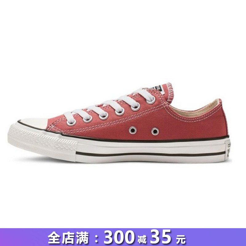 Converse Men's and Women's Shoes 2019 Autumn New Candy Color Low Top Canvas Shoes Student Casual Board Shoes 164935