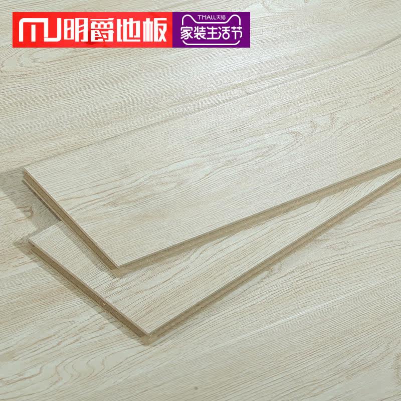 ��������ǿ�����ϵذ�MJ-Y8112