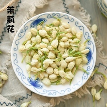 孕妇顺产浓香花草茶叶50g 干茉莉花苞 特级2017新茶散装 茉莉花茶