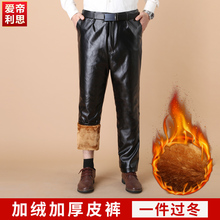 冬季中老年皮裤男加绒加厚男士皮毛一体摩托车宽松保暖防水皮裤子