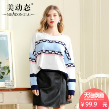 美动态大码女装胖妹妹秋冬打底针织衫2018新款胖mm宽松慵懒风毛衣图片
