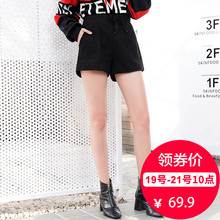美动态特大码女装短裤女秋冬2018新款200斤胖妹妹高腰毛呢短裤子图片