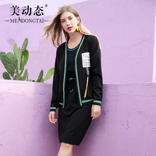 美动态大码女装心机时髦套装胖mm秋装新款微胖妹妹洋气连衣裙减龄图片
