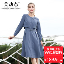 美动态大码女装胖妹妹秋装2018新款胖mm变仙女显瘦藏肉连衣裙减龄图片