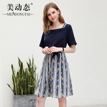 美动态2018新款大码女装假两件套胖mm夏装200斤胖妹妹遮肚连衣裙图片