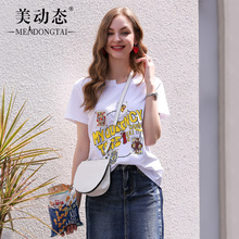 美动态大码女装2018新款胖mm遮肚上衣200斤胖妹妹夏装显瘦短袖T恤图片