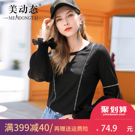 美动态大码女装胖mm秋装长袖上衣2018新款200斤胖妹妹显瘦针织衫商品大图