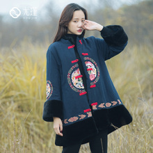 尤瑾民族风秋冬女装新款复古中国风棉袄女中长款斗篷型棉衣外套图片