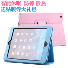 ipad2保护套苹果ipad第二代皮套平板电脑ipda4外壳保护壳ipd3外套